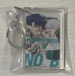一番くじ WIND BREAKER F賞 単行本アクリッツキーホルダー 梅宮一