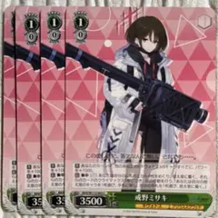 ZOZOTOWNコラボ　戒野ミサキ　ガレージキット Amazon.co.jp: ブルアカ 戒野ミサキ アクリルスタンド アリウス