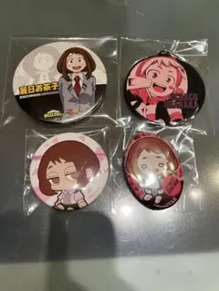 麗日お茶子セット
