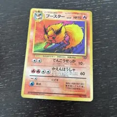 ブースター ★ 第2弾拡張パック ポケモンジャングル