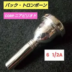 ヤマハTR-YSGP2(清水康弘モデル)トランペット マウスピース - メルカリ