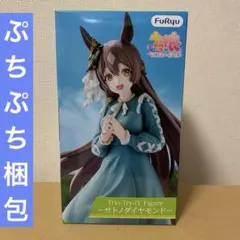 Trio-Try-iT Figureーサトノダイヤモンドー　ウマ娘