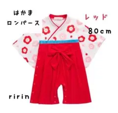 お祝いに♡ベビー 袴ロンパース 着物 オーバーオール リボン イベント
