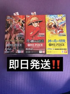 ワンピースカード3BOX 受け継がれる意志 Heroines 神の島の冒険 - メルカリ