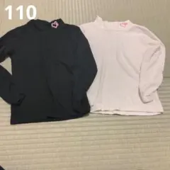 長袖タートルネック　カットソー2枚セット 黒 白 ハート刺繍