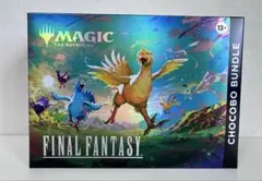 【英語版】チョコボバンドル MTG　新品未開封