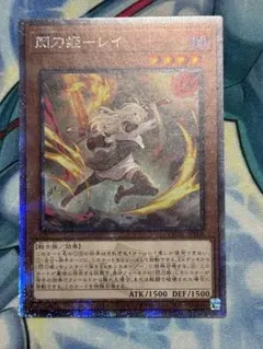 遊戯王 閃刀姫 レイ 25th クオシク 絵違いのサムネイル