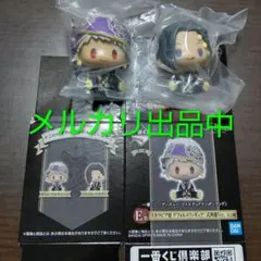 ツイステ 一番くじ 第六弾 ちょこのっこ スカラビア寮