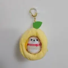 レモン風　梨風　キーホルダーケース付き　豆しば三兄弟　ぬいぐるみ　約10cm
