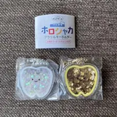 にっこりーノ　ハミガキ　ホロシャカアクリルキーホルダー　歯　金歯　2個セット