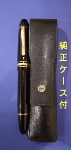 2026年最新】MONTBLANC 1924の人気アイテム - メルカリ