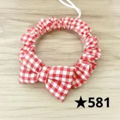 猫の首輪＊シュシュ☆581