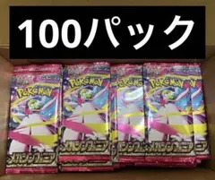 2026年最新】MEGA 拡張パック メガシンフォニア ボックスの人気