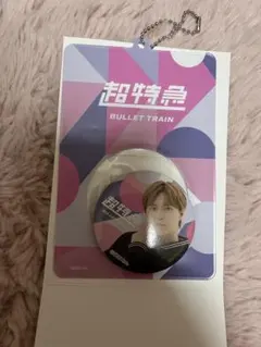 EBiDANくじ タカシ