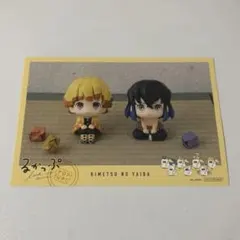 るかっぷ全国ツアー 　来場記念 鬼滅の刃 ポストカード風フライヤー