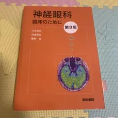 【裁断済】病理と臨床　2017年臨時増刊号（35巻） 病理診断に直結した組織学 裁断済】病理と臨床 2017年臨時増刊号（35巻） 病理診断に直結した組織