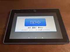 チャレンジパッド
