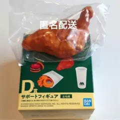 モスバーガー 一番くじ D賞 サポートフィギュア 輪ゴムスタンド