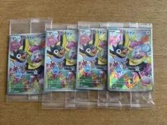 ポケカ 未開封 プロモ セット ポッチャマ ナンジャモ カイデン