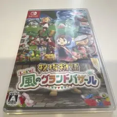 Switch 牧場物語 Let's!風のグランドバザール
