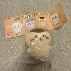 ちいかわ　おすわりぬいぐるみ① くりまんじゅう ガチャ