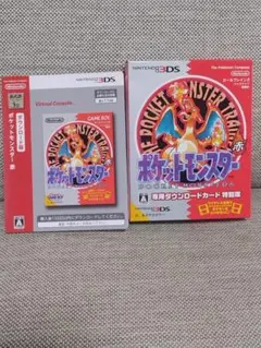 ポケットモンスター　ダウンロード版ソフト　ニンテンドー3DS 特別版 2025年最新】ダウンロード版 ポケモンの人気アイテム - メルカリ