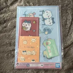 ちいかわ 一番くじ G賞 ステーショナリー