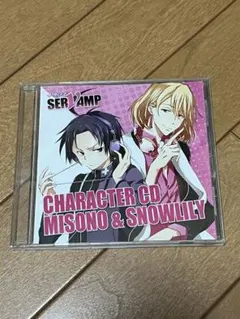2025年最新】servamp-サーヴァンプ- スノウリリイの人気アイテム