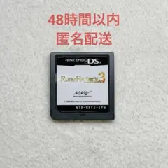 A-369 ルーンファクトリー3