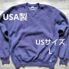【russell athletic】 ラッセルアスレチック【USA製】スウェット