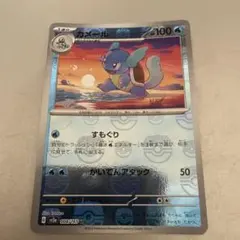 2026年最新】ポケモンカード メッソン 146/S-P ポケモンセンター