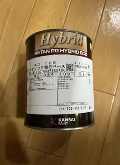 家族の落ちこぼれ様 リクエスト 3点 まとめ商品