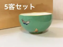 庫山窯 茶碗 鈴蘭文様 金彩3個 庫山窯 茶碗 鈴蘭文様 金彩3個 - メルカリ