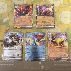ポケモンカード　スタートデッキ100 バトルコレクション　ex5枚まとめ売り
