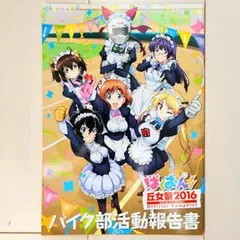たまこまーけっと たまこラブストーリー / 2014年カレンダー - メルカリ