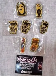 【レア】「ゆめにっき」ピンズコレクション　全10種セット 2026年最新】ゆめにっき ピンバッジの人気アイテム - メルカリ