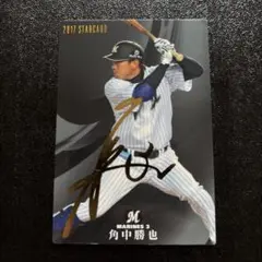 BBM 2020 千葉ロッテマリーンズ　角中勝也　直筆サインカード　/20 08221530_66c6db0d0737d.jpg