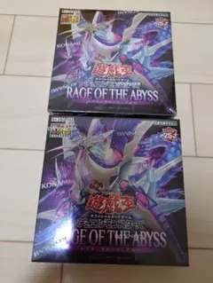 2025年最新】遊戯王レイジオブジアビスの人気アイテム - メルカリ