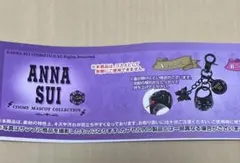 アナスイ ガチャ　リングルージュ