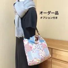 オーダー品　ハンドメイド　　　　 　　　　　　　　　キャスキッドソン生地　バッグ