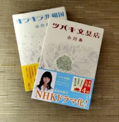 May☆彡様 リクエスト 2点 まとめ商品