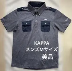 美品【KAPPA】カッパゴルフ M ネイビー半袖ポロシャツ