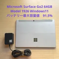 Microsoft Surface Go2 64GB Model 1926