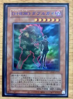 遊戯王 D-HEROドグマガイ クラシック 青文字 ラーイエロー - メルカリ
