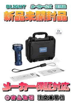 オーライト olight Marauder Mini 2 10000LM 防災のサムネイル
