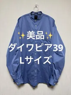 ✨美品✨ダイワピア39 テックバンドカラーシャツ Lサイズ