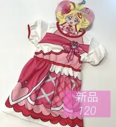 【台紙付き】キミとアイドルプリキュア　なりきりワンピース　キュアアイドル　120