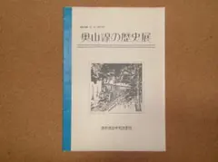 Item thumbnail for item 7a01e228-fa8b-4833-b6b6-322f127afc10