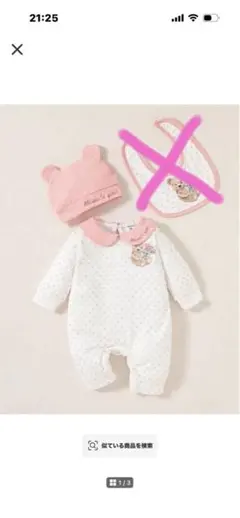 SHEIN ベビー ロンパース 帽子 セット くま柄
