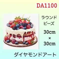 ゆな様 リクエスト 2点 まとめ商品